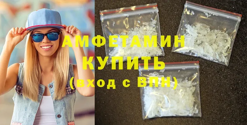 Amphetamine 97%  закладка  Новопавловск 